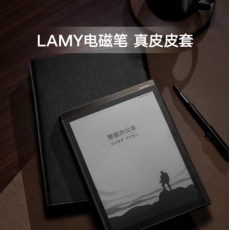 科大讯飞智能平板电脑 X2 10.3英寸电子书阅读器 墨水屏电纸书手写板 电子笔记本 语音转文字 LAMY联名款礼盒